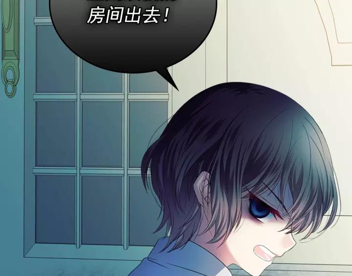 穿越成公爵家的女仆韩漫全集-第8话 为什么偷少爷的东西？无删减无遮挡章节图片 