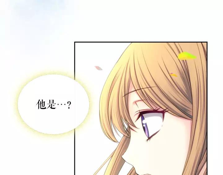 穿越成公爵家的女仆韩漫全集-第8话 为什么偷少爷的东西？无删减无遮挡章节图片 