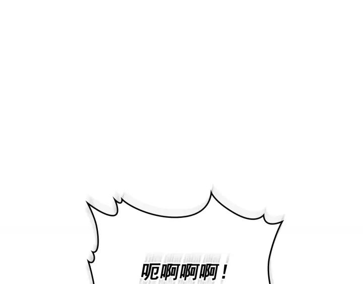 穿越成公爵家的女仆韩漫全集-第8话 为什么偷少爷的东西？无删减无遮挡章节图片 