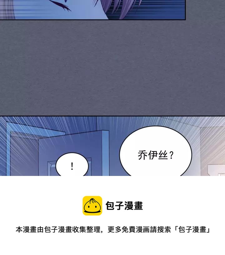 穿越成公爵家的女仆韩漫全集-第8话 为什么偷少爷的东西？无删减无遮挡章节图片 
