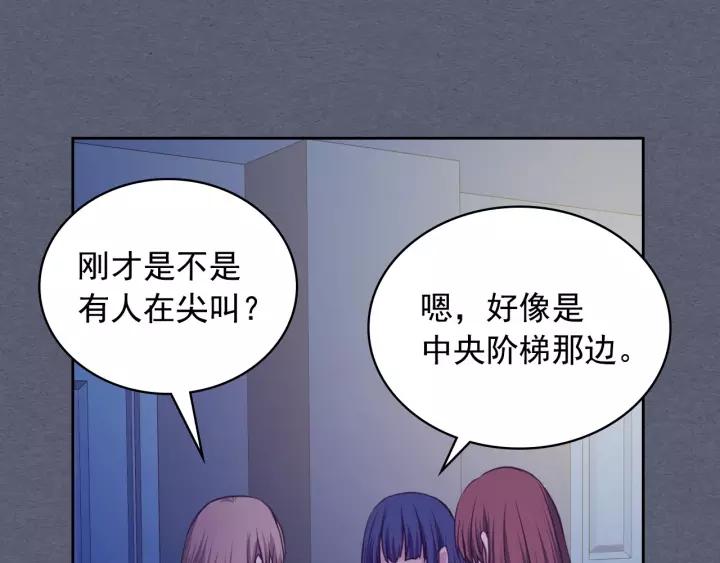 穿越成公爵家的女仆韩漫全集-第8话 为什么偷少爷的东西？无删减无遮挡章节图片 