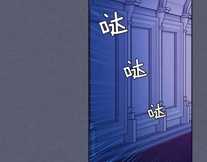 穿越成公爵家的女仆韩漫全集-第8话 为什么偷少爷的东西？无删减无遮挡章节图片 