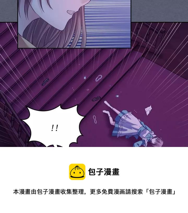 穿越成公爵家的女仆韩漫全集-第8话 为什么偷少爷的东西？无删减无遮挡章节图片 