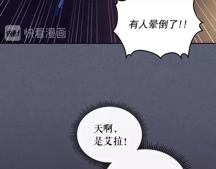 穿越成公爵家的女仆韩漫全集-第8话 为什么偷少爷的东西？无删减无遮挡章节图片 