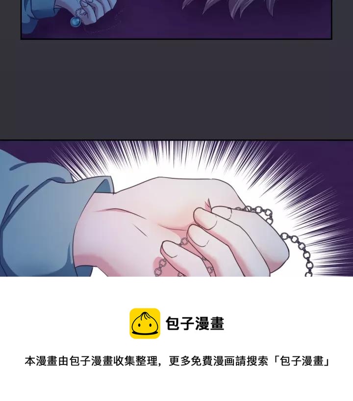 穿越成公爵家的女仆韩漫全集-第8话 为什么偷少爷的东西？无删减无遮挡章节图片 
