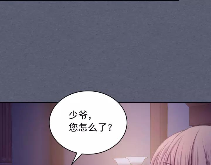 穿越成公爵家的女仆韩漫全集-第8话 为什么偷少爷的东西？无删减无遮挡章节图片 