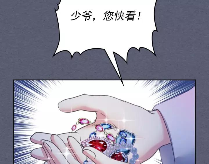 穿越成公爵家的女仆韩漫全集-第8话 为什么偷少爷的东西？无删减无遮挡章节图片 