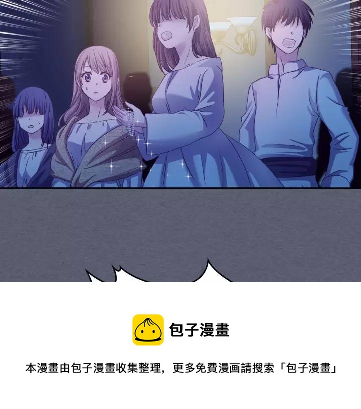 穿越成公爵家的女仆韩漫全集-第8话 为什么偷少爷的东西？无删减无遮挡章节图片 