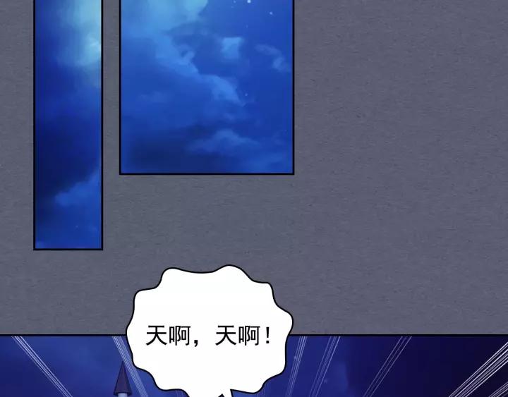 穿越成公爵家的女仆韩漫全集-第8话 为什么偷少爷的东西？无删减无遮挡章节图片 