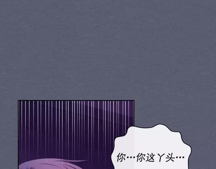 穿越成公爵家的女仆韩漫全集-第8话 为什么偷少爷的东西？无删减无遮挡章节图片 