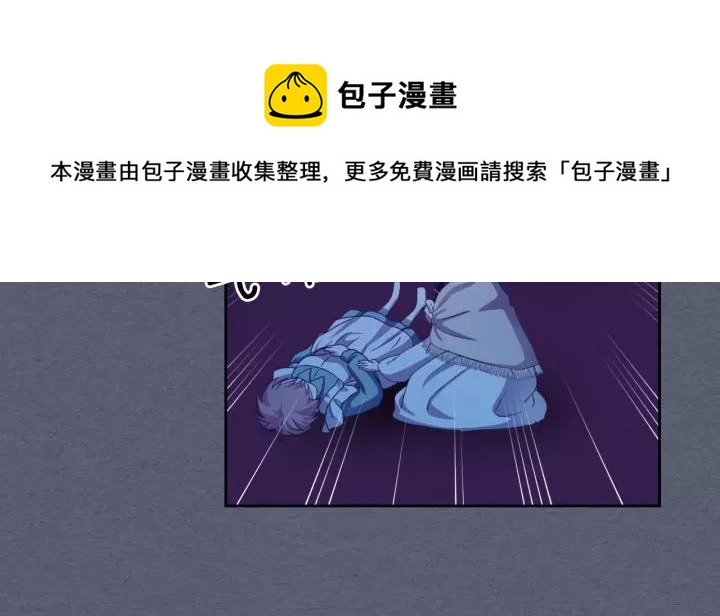 穿越成公爵家的女仆韩漫全集-第8话 为什么偷少爷的东西？无删减无遮挡章节图片 
