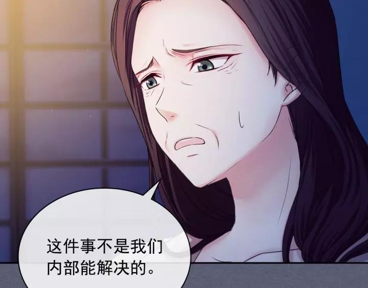 穿越成公爵家的女仆韩漫全集-第8话 为什么偷少爷的东西？无删减无遮挡章节图片 