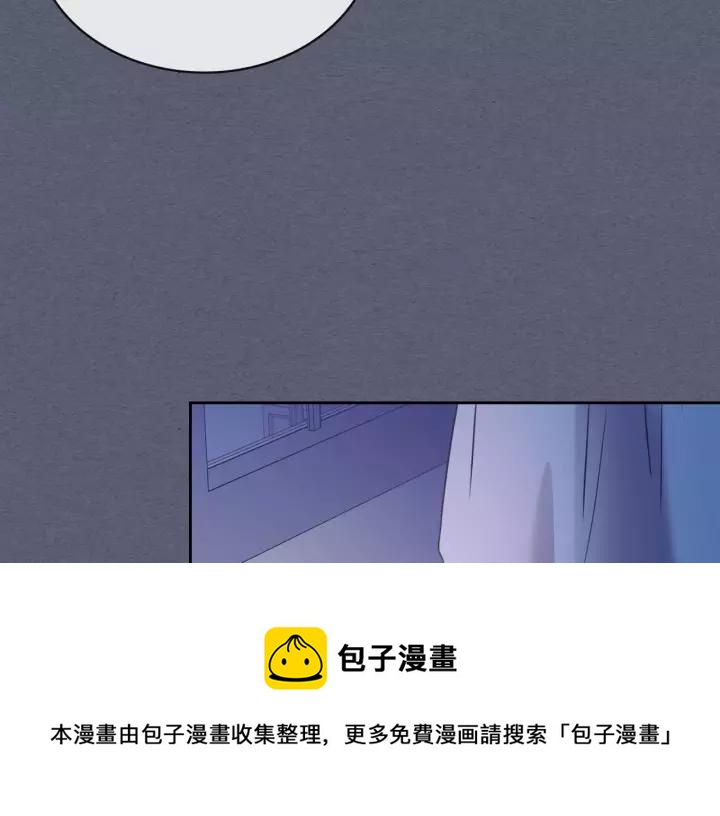 穿越成公爵家的女仆韩漫全集-第8话 为什么偷少爷的东西？无删减无遮挡章节图片 