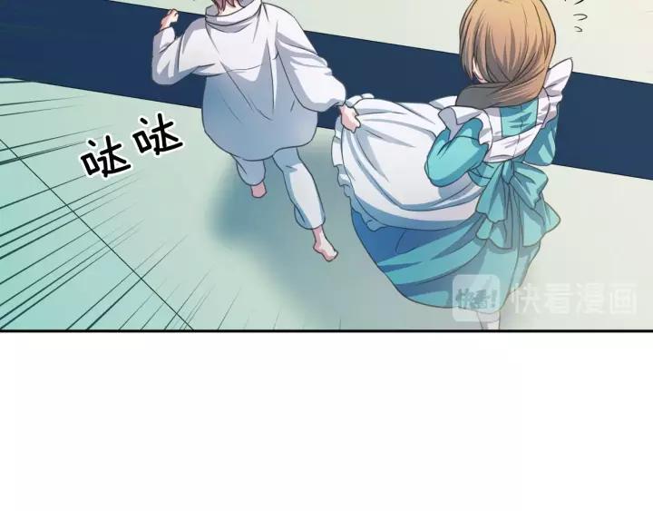 穿越成公爵家的女仆韩漫全集-第8话 为什么偷少爷的东西？无删减无遮挡章节图片 