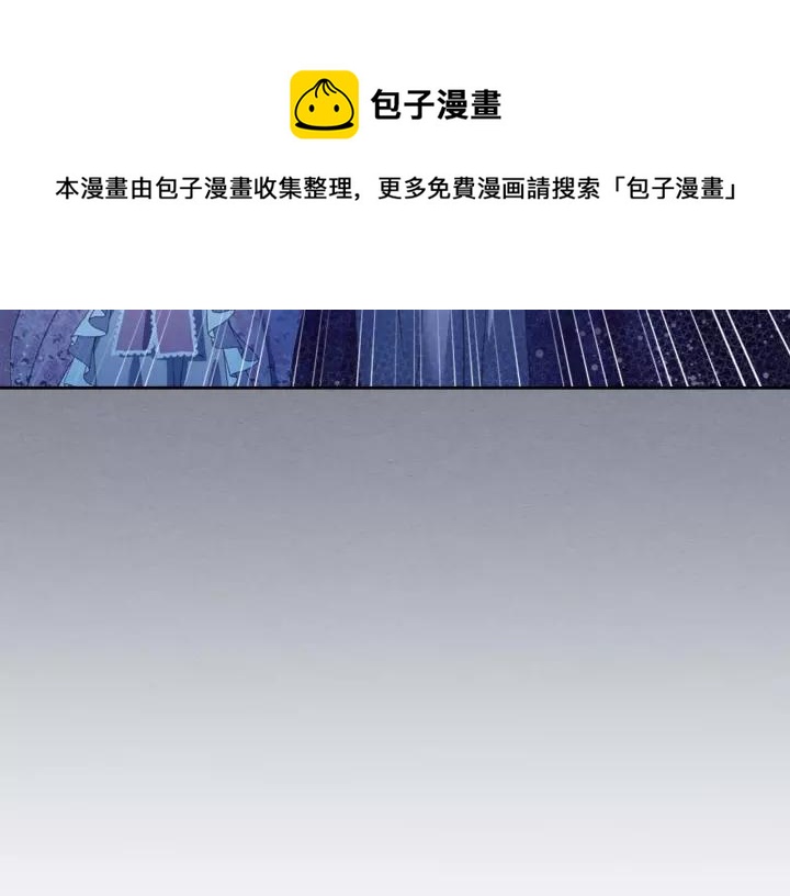 穿越成公爵家的女仆韩漫全集-第8话 为什么偷少爷的东西？无删减无遮挡章节图片 