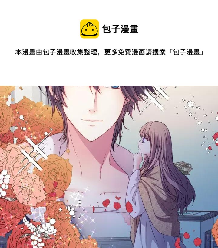 穿越成公爵家的女仆韩漫全集-第8话 为什么偷少爷的东西？无删减无遮挡章节图片 