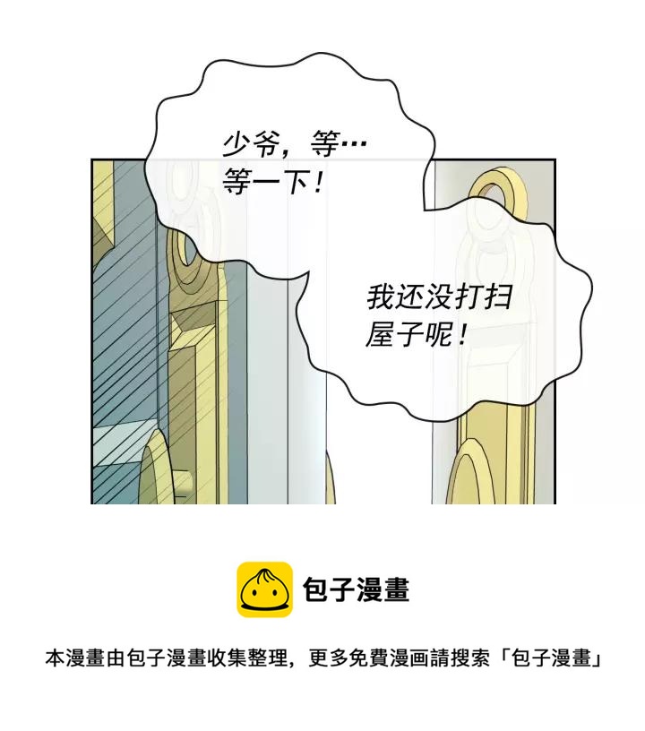 穿越成公爵家的女仆韩漫全集-第8话 为什么偷少爷的东西？无删减无遮挡章节图片 