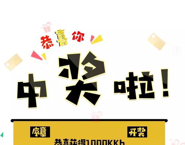穿越成公爵家的女仆韩漫全集-第8话 为什么偷少爷的东西？无删减无遮挡章节图片 