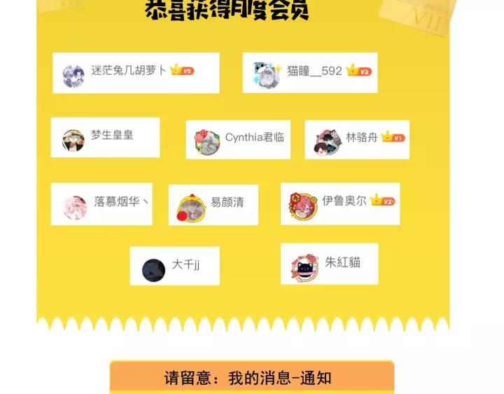 穿越成公爵家的女仆韩漫全集-第8话 为什么偷少爷的东西？无删减无遮挡章节图片 