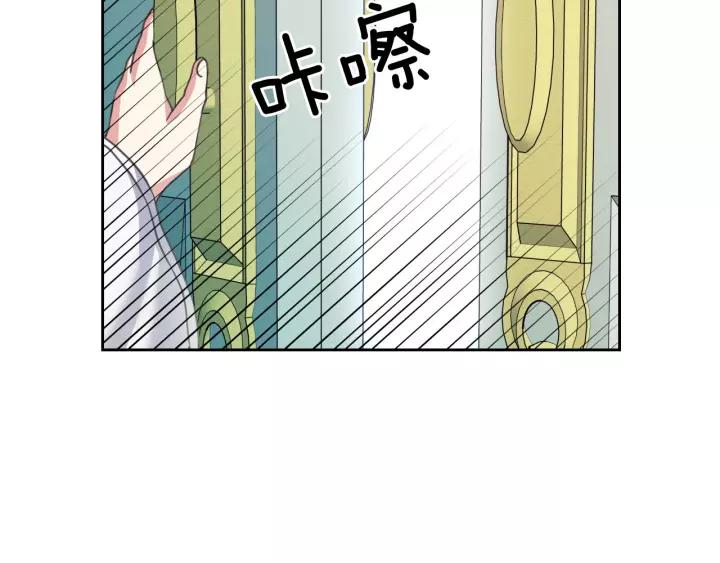 穿越成公爵家的女仆韩漫全集-第8话 为什么偷少爷的东西？无删减无遮挡章节图片 