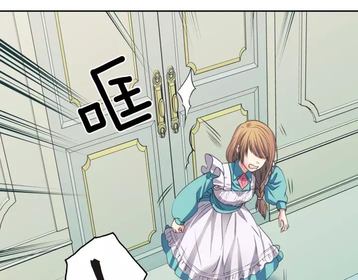穿越成公爵家的女仆韩漫全集-第8话 为什么偷少爷的东西？无删减无遮挡章节图片 