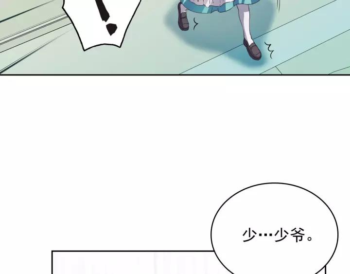 穿越成公爵家的女仆韩漫全集-第8话 为什么偷少爷的东西？无删减无遮挡章节图片 