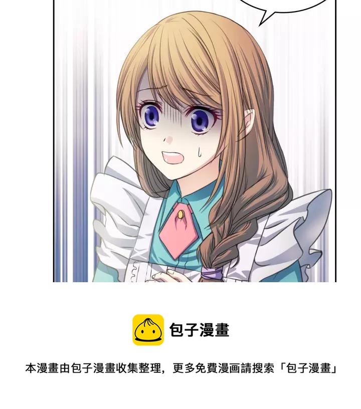 穿越成公爵家的女仆韩漫全集-第8话 为什么偷少爷的东西？无删减无遮挡章节图片 