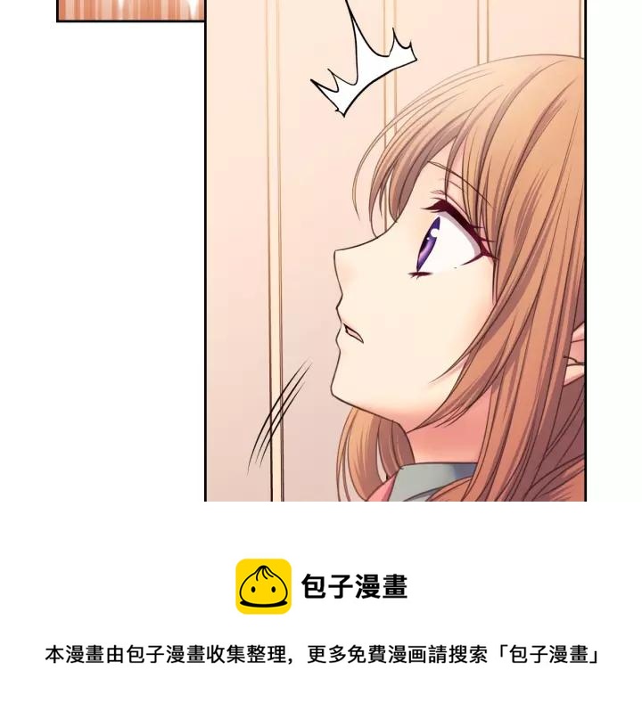 穿越成公爵家的女仆韩漫全集-第8话 为什么偷少爷的东西？无删减无遮挡章节图片 