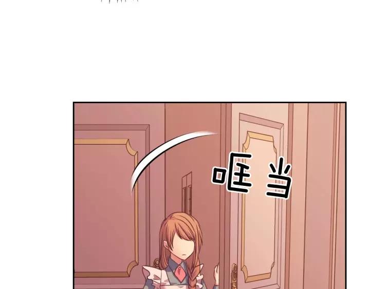 穿越成公爵家的女仆韩漫全集-第8话 为什么偷少爷的东西？无删减无遮挡章节图片 