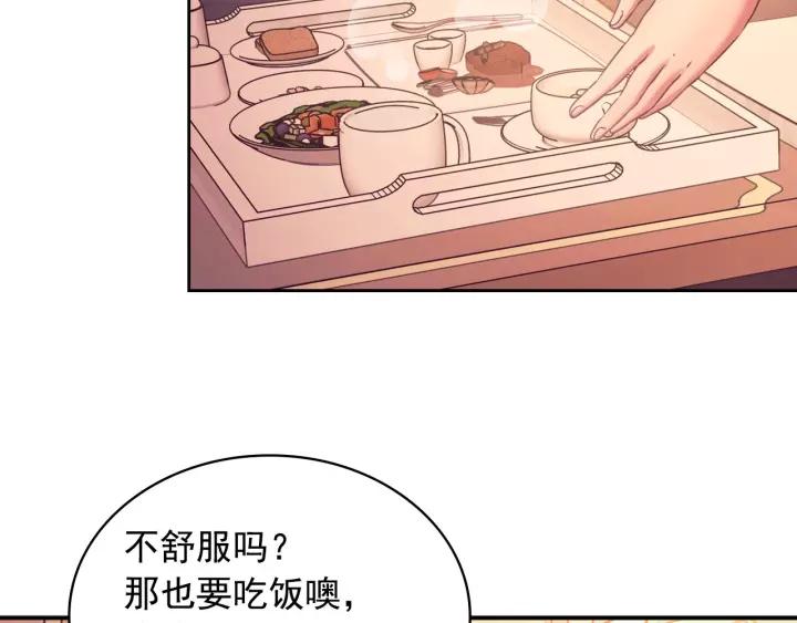 穿越成公爵家的女仆韩漫全集-第8话 为什么偷少爷的东西？无删减无遮挡章节图片 