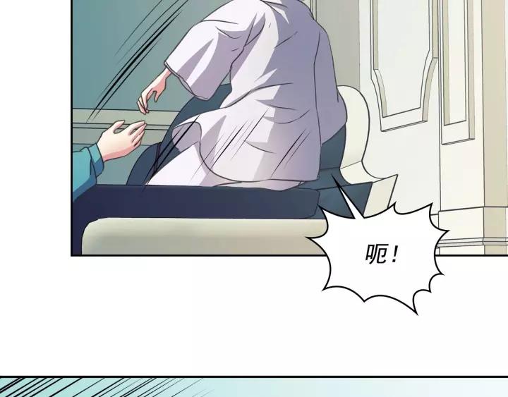 穿越成公爵家的女仆韩漫全集-第8话 为什么偷少爷的东西？无删减无遮挡章节图片 