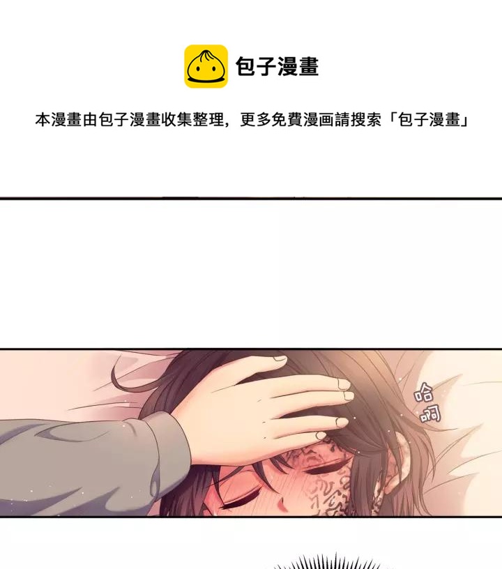 穿越成公爵家的女仆韩漫全集-第8话 为什么偷少爷的东西？无删减无遮挡章节图片 