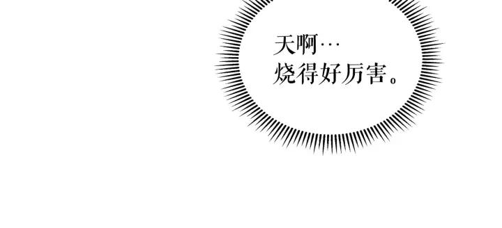 穿越成公爵家的女仆韩漫全集-第8话 为什么偷少爷的东西？无删减无遮挡章节图片 
