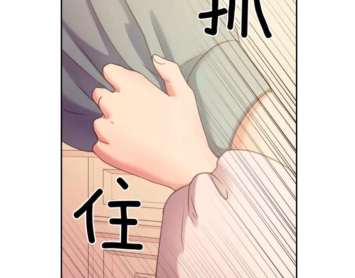 穿越成公爵家的女仆韩漫全集-第8话 为什么偷少爷的东西？无删减无遮挡章节图片 