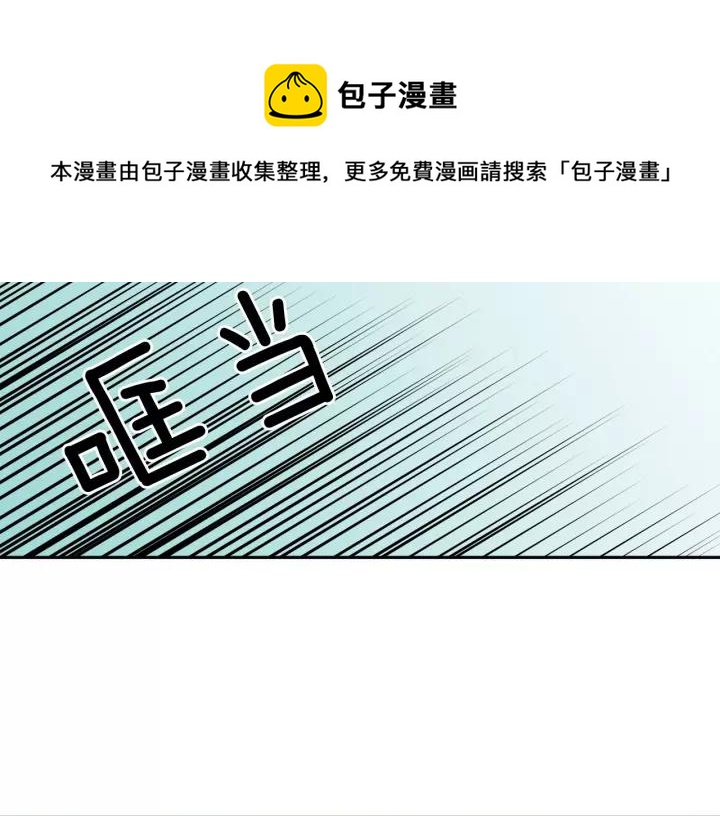 穿越成公爵家的女仆韩漫全集-第8话 为什么偷少爷的东西？无删减无遮挡章节图片 
