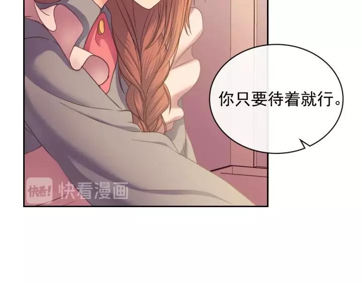 穿越成公爵家的女仆韩漫全集-第8话 为什么偷少爷的东西？无删减无遮挡章节图片 