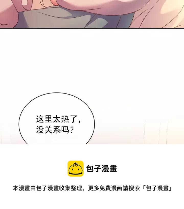 穿越成公爵家的女仆韩漫全集-第8话 为什么偷少爷的东西？无删减无遮挡章节图片 