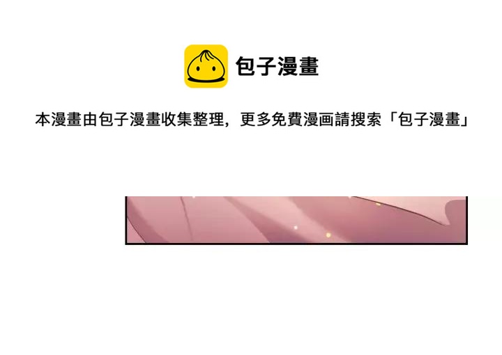 穿越成公爵家的女仆韩漫全集-第8话 为什么偷少爷的东西？无删减无遮挡章节图片 