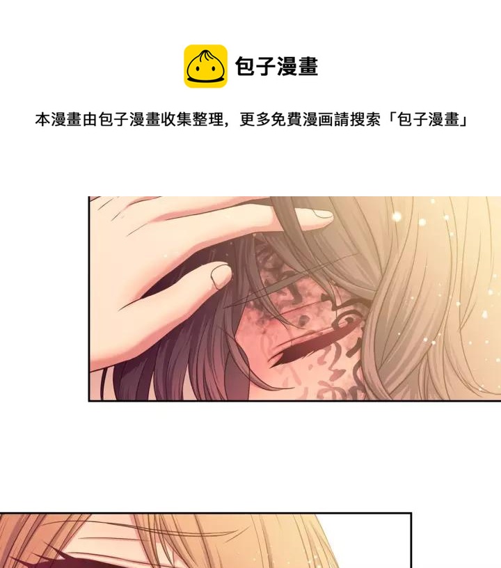 穿越成公爵家的女仆韩漫全集-第8话 为什么偷少爷的东西？无删减无遮挡章节图片 