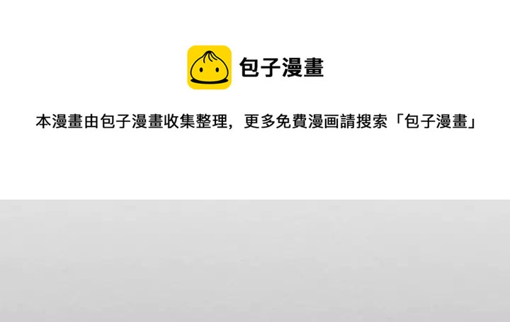 穿越成公爵家的女仆韩漫全集-第8话 为什么偷少爷的东西？无删减无遮挡章节图片 