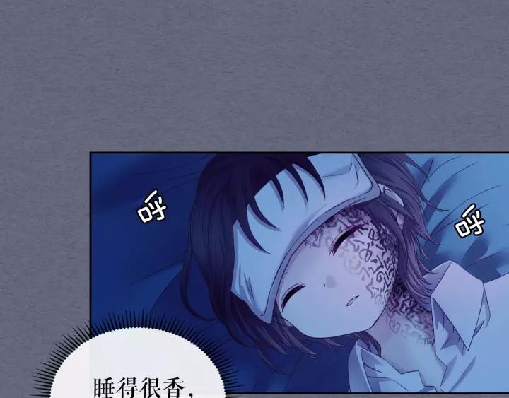 穿越成公爵家的女仆韩漫全集-第8话 为什么偷少爷的东西？无删减无遮挡章节图片 