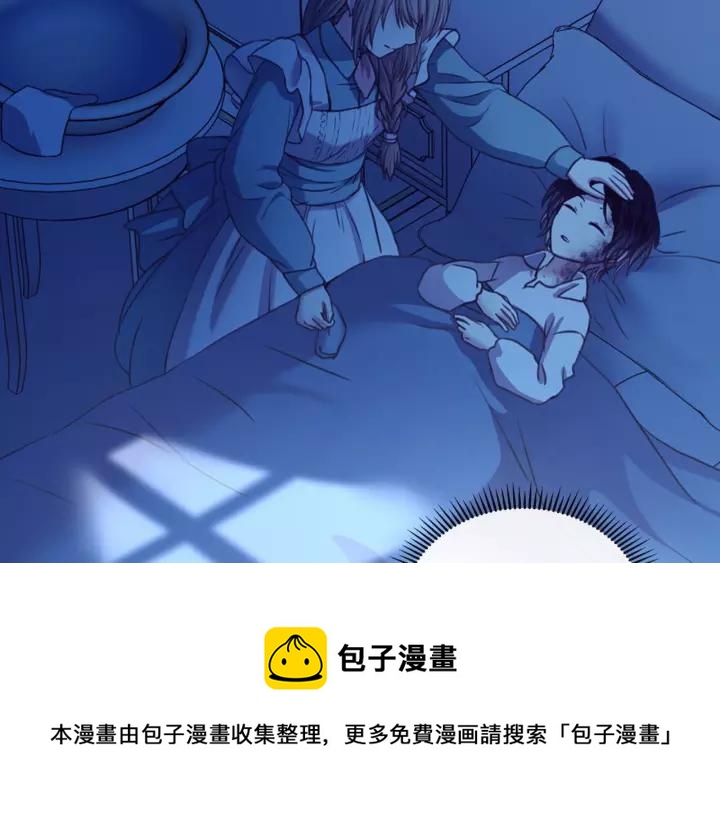 穿越成公爵家的女仆韩漫全集-第8话 为什么偷少爷的东西？无删减无遮挡章节图片 