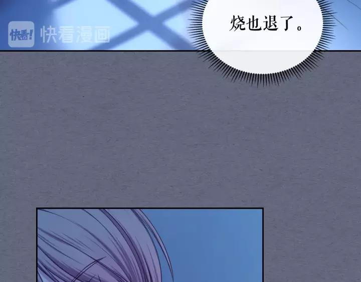 穿越成公爵家的女仆韩漫全集-第8话 为什么偷少爷的东西？无删减无遮挡章节图片 