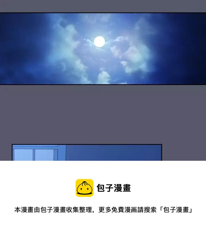 穿越成公爵家的女仆韩漫全集-第8话 为什么偷少爷的东西？无删减无遮挡章节图片 