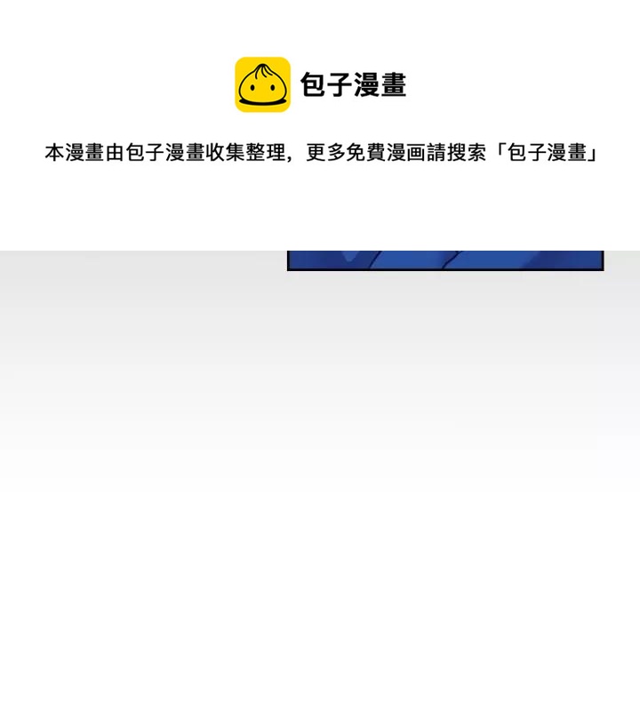 穿越成公爵家的女仆韩漫全集-第8话 为什么偷少爷的东西？无删减无遮挡章节图片 