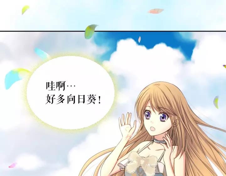 穿越成公爵家的女仆韩漫全集-第8话 为什么偷少爷的东西？无删减无遮挡章节图片 