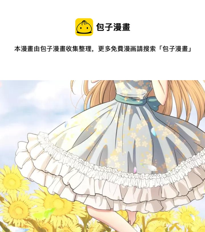 穿越成公爵家的女仆韩漫全集-第8话 为什么偷少爷的东西？无删减无遮挡章节图片 