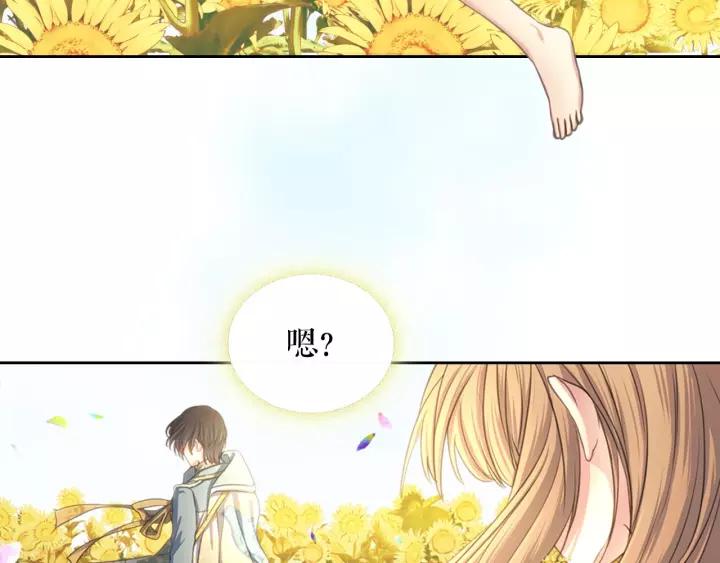 穿越成公爵家的女仆韩漫全集-第8话 为什么偷少爷的东西？无删减无遮挡章节图片 