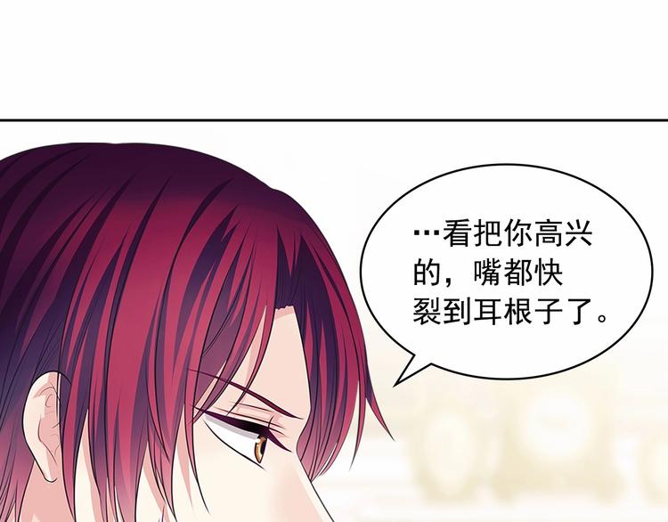穿越成公爵家的女仆韩漫全集-第81话 喜欢你，没道理无删减无遮挡章节图片 