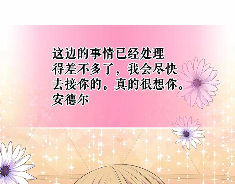穿越成公爵家的女仆韩漫全集-第81话 喜欢你，没道理无删减无遮挡章节图片 